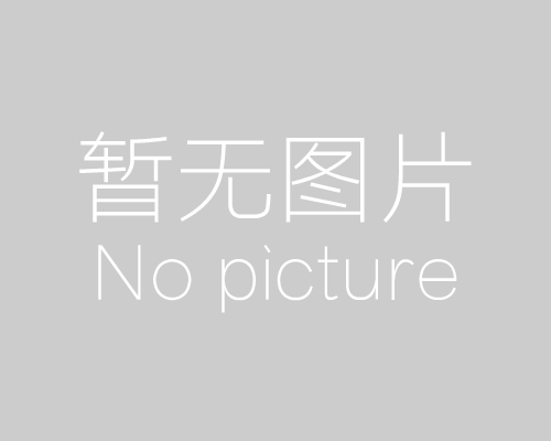 交通運(yùn)輸部辦公廳關(guān)于開(kāi)展2024年交通運(yùn)輸“安全生產(chǎn)月”活動(dòng)的通知
