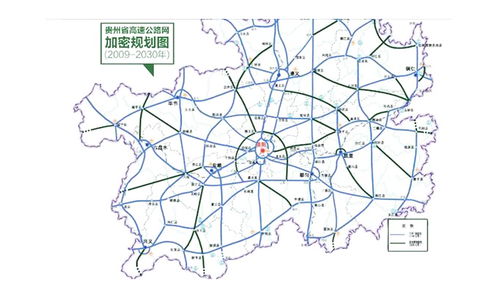 貴州高速路網(wǎng)確定加密計劃擬新增32條高速公路