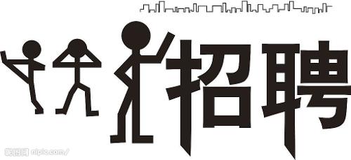 貴州宏信創(chuàng)達(dá)工程檢測(cè)咨詢有限公司 （原貴州省交勘院試驗(yàn)檢測(cè)中心） 招聘簡(jiǎn)章