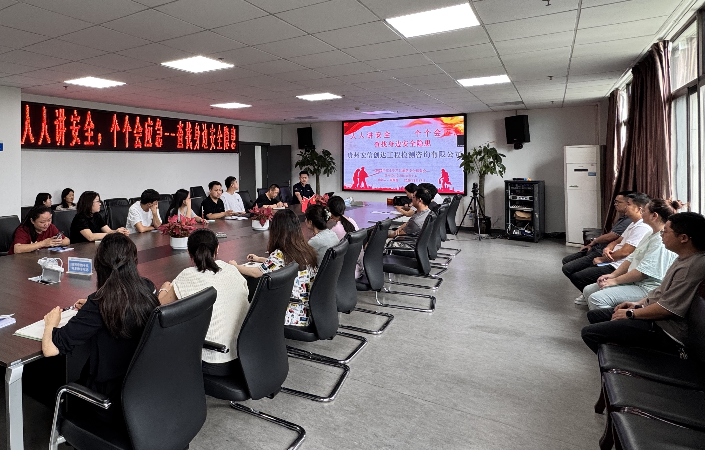 宏信創(chuàng)達公司開展“安全生產(chǎn)月”主題培訓暨消防演練,筑牢企業(yè)安全防線